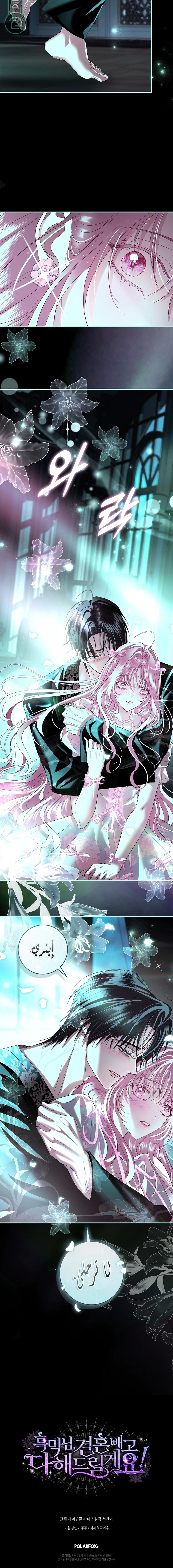Read 25 AR Manga Online