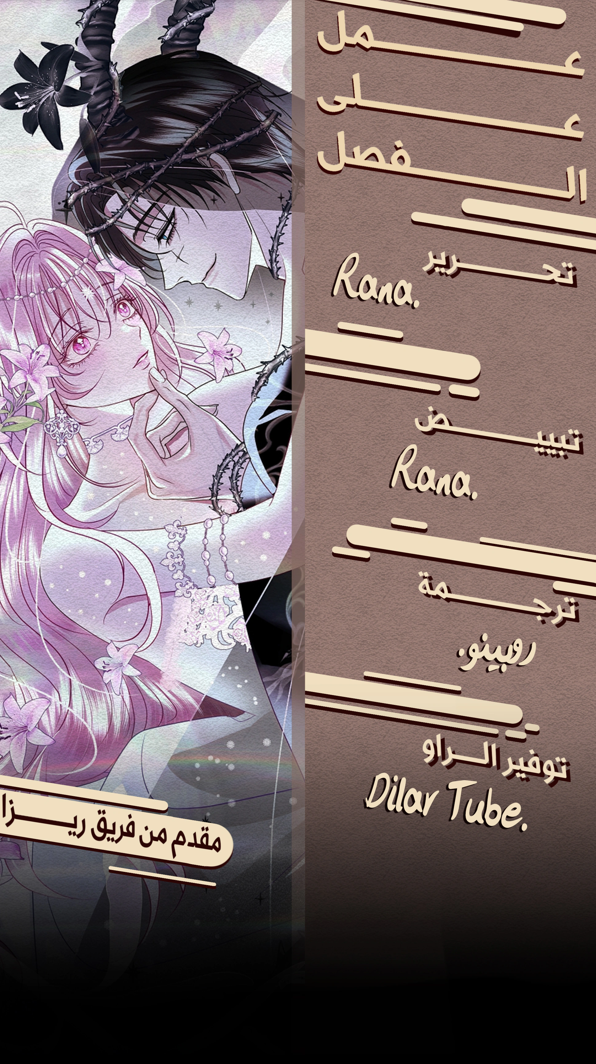 Read 25 AR Manga Online