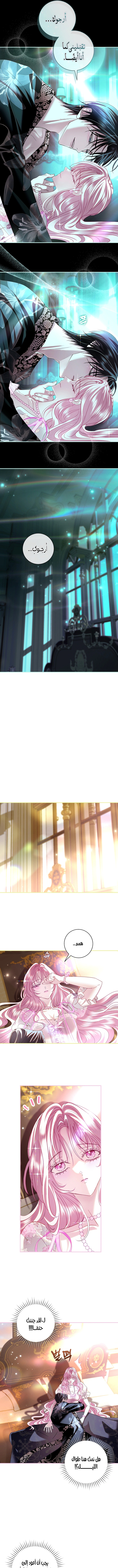 Read 25 AR Manga Online
