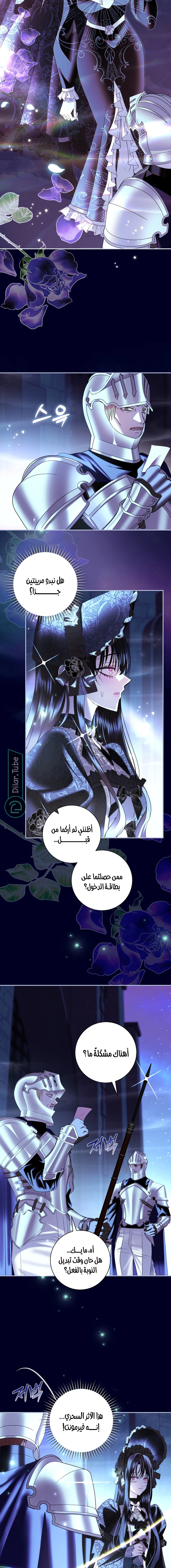 Read 25 AR Manga Online