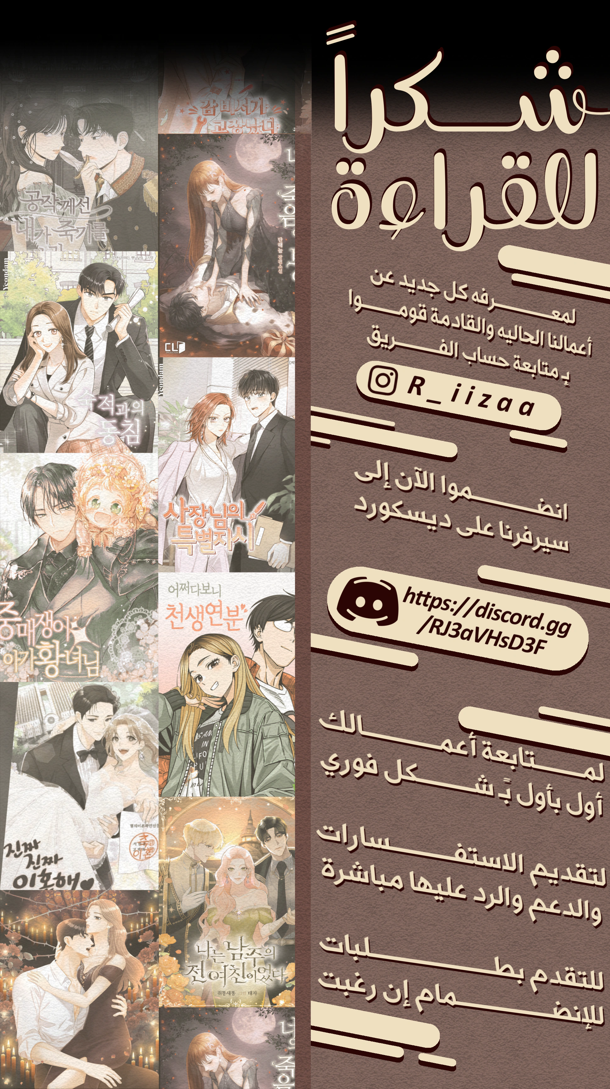 Read 25 AR Manga Online