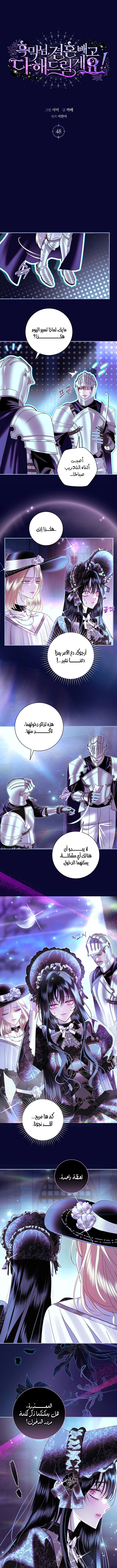Read 25 AR Manga Online