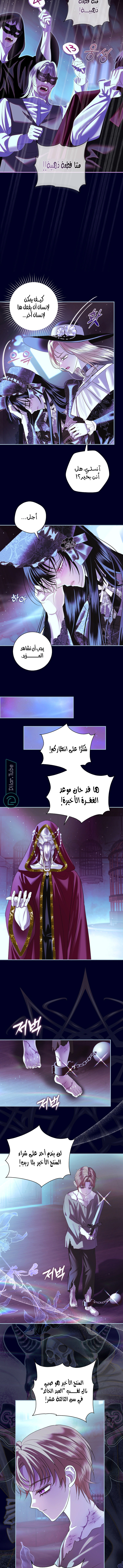 Read 25 AR Manga Online
