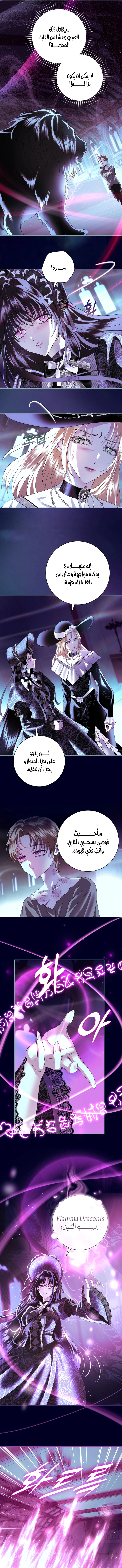 Read 25 AR Manga Online