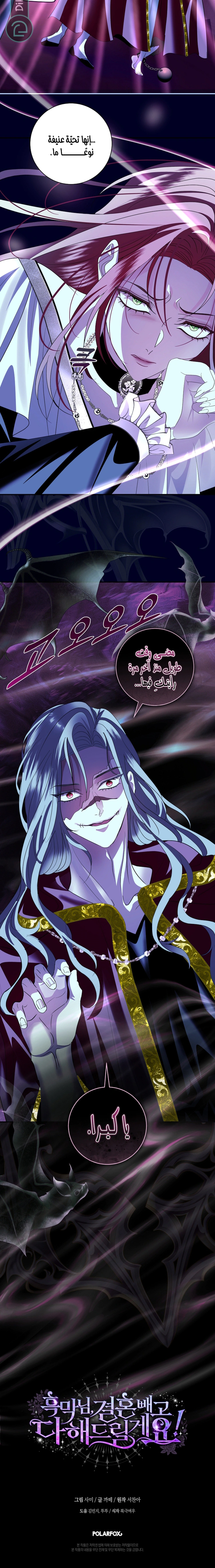 Read 25 AR Manga Online