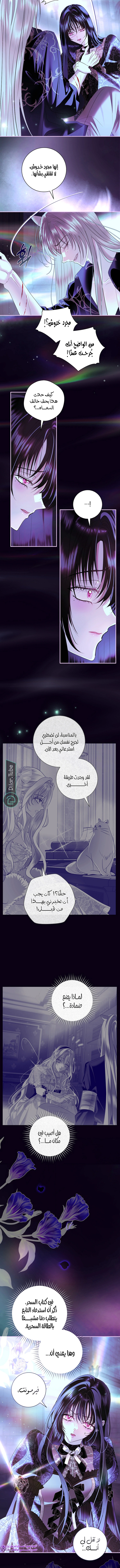 Read 25 AR Manga Online