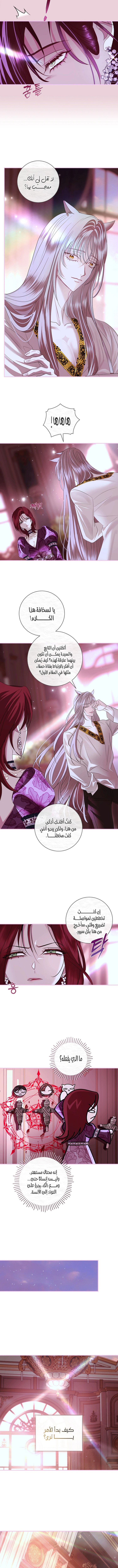 Read 25 AR Manga Online
