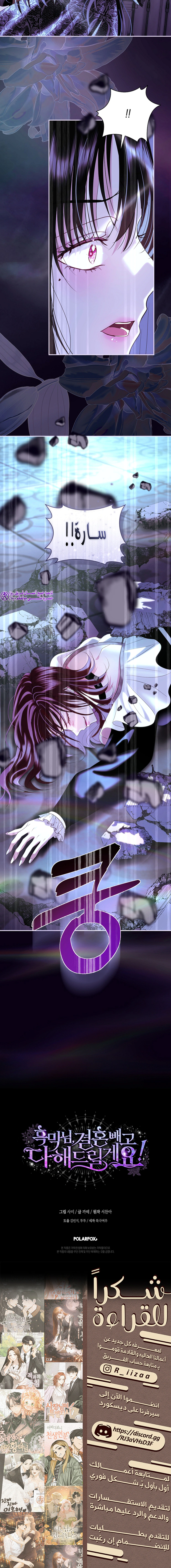 Read 25 AR Manga Online