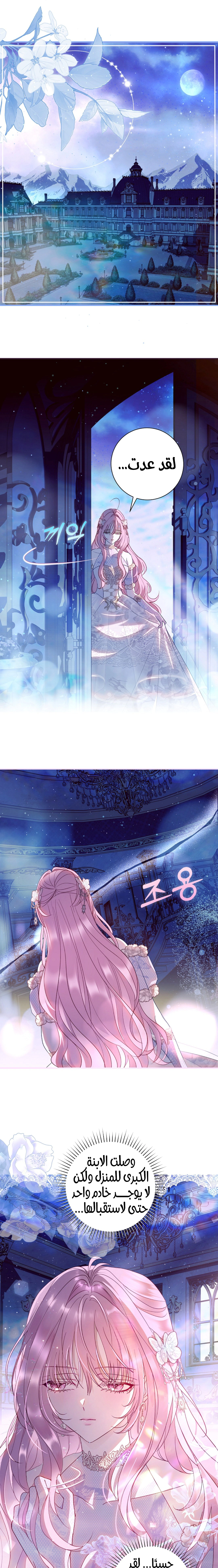 Read 25 AR Manga Online