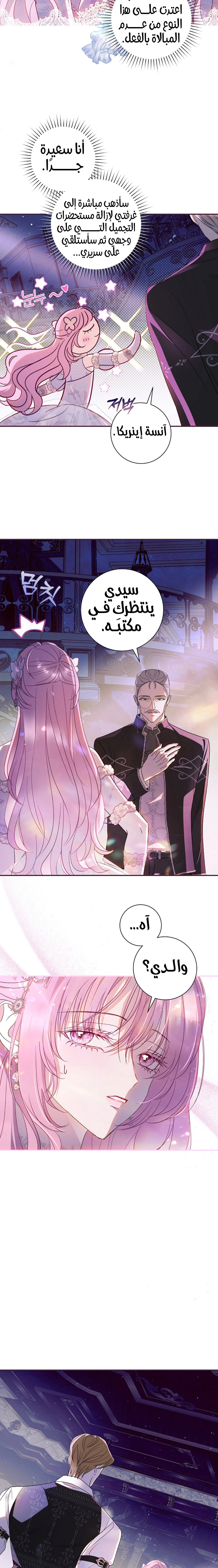 Read 25 AR Manga Online