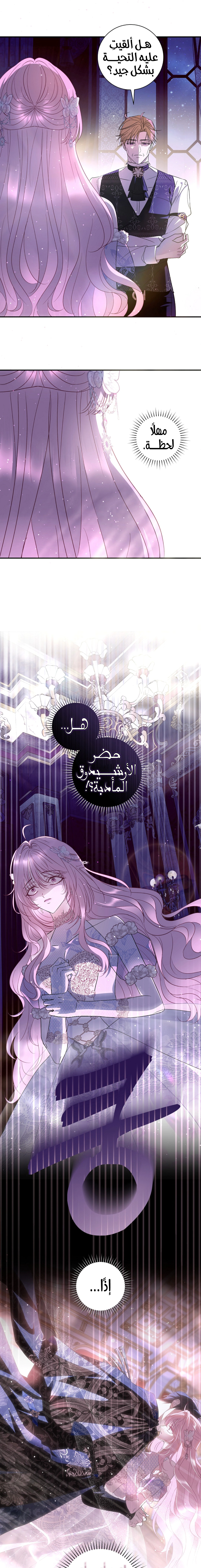 Read 25 AR Manga Online