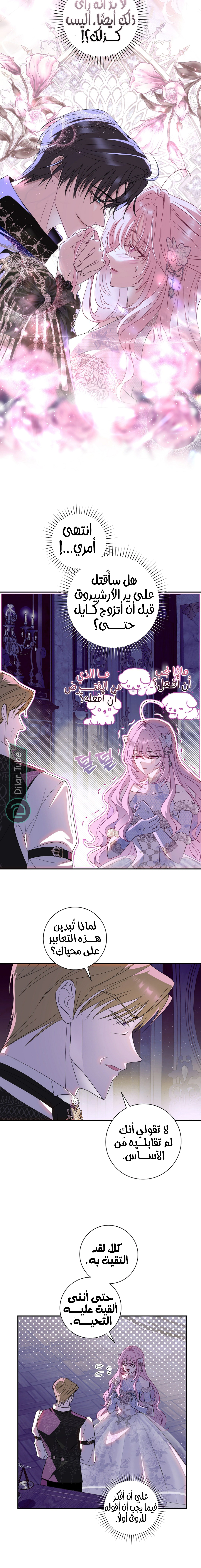 Read 25 AR Manga Online
