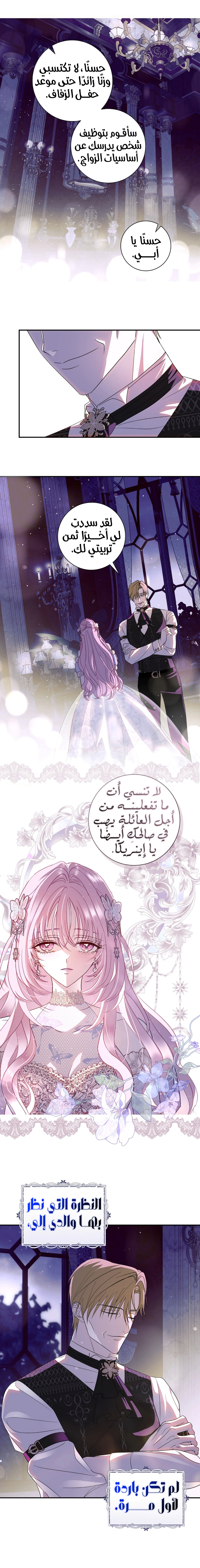 Read 25 AR Manga Online