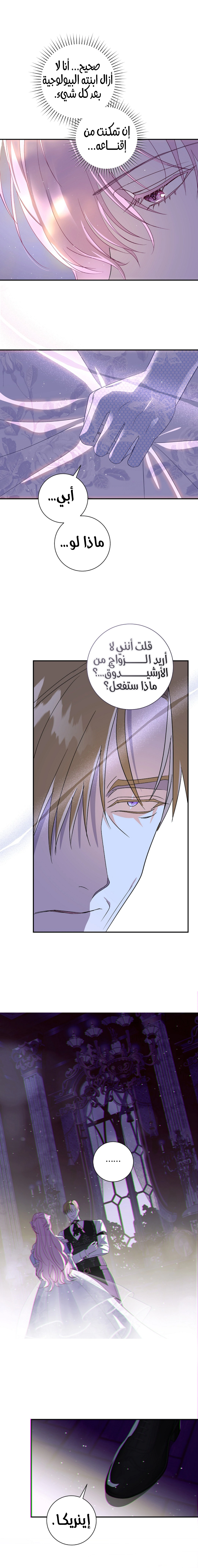 Read 25 AR Manga Online