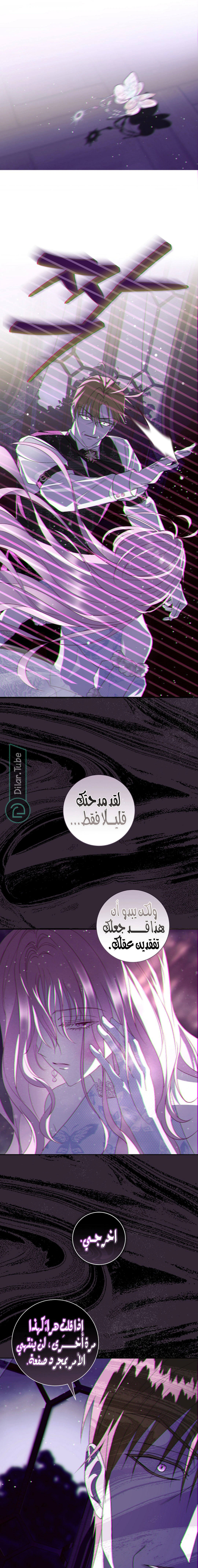 Read 25 AR Manga Online