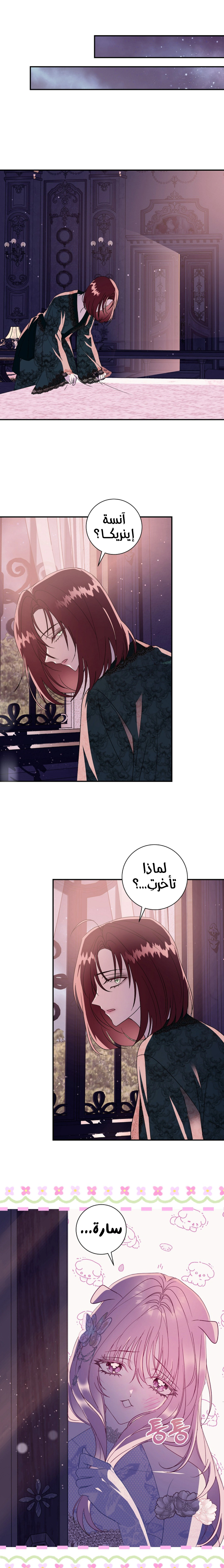 Read 25 AR Manga Online