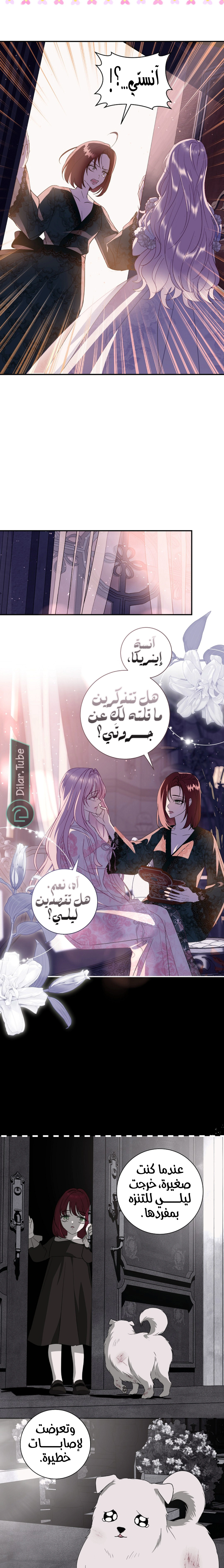Read 25 AR Manga Online