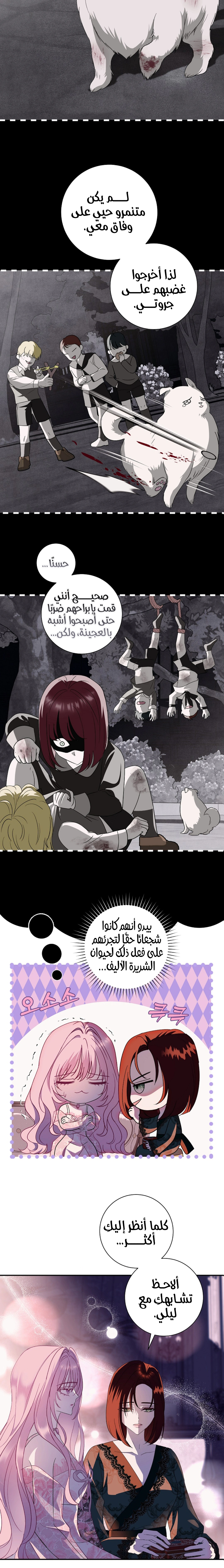Read 25 AR Manga Online