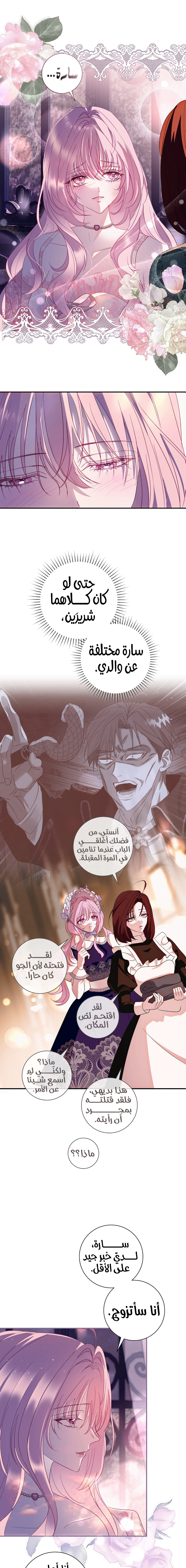 Read 25 AR Manga Online