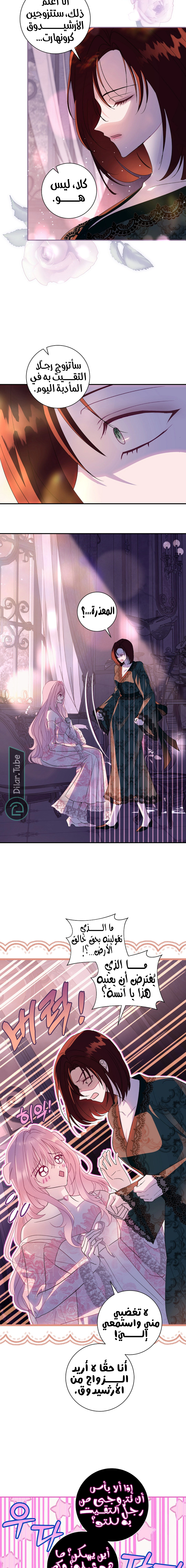 Read 25 AR Manga Online