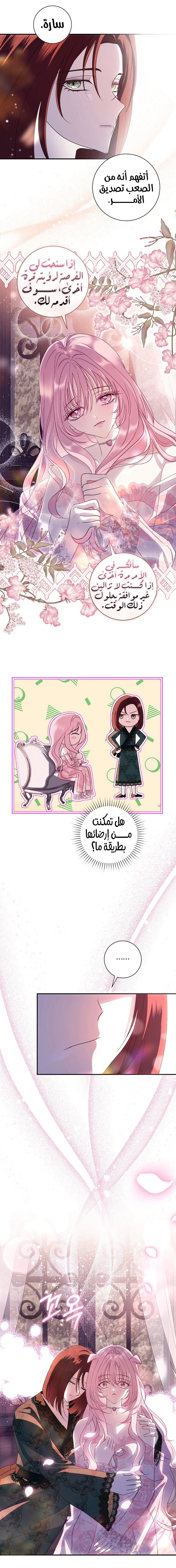 Read 25 AR Manga Online