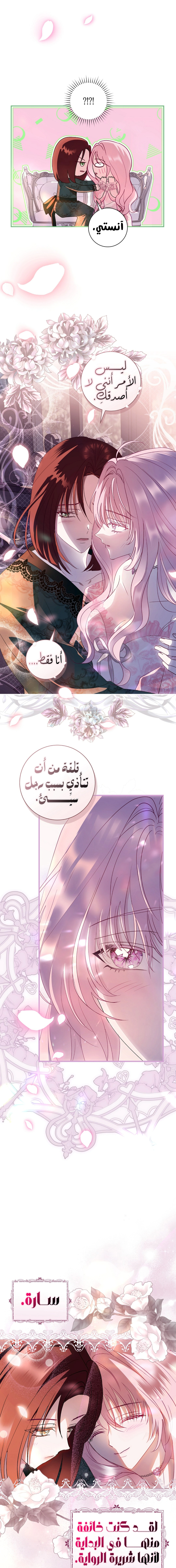 Read 25 AR Manga Online