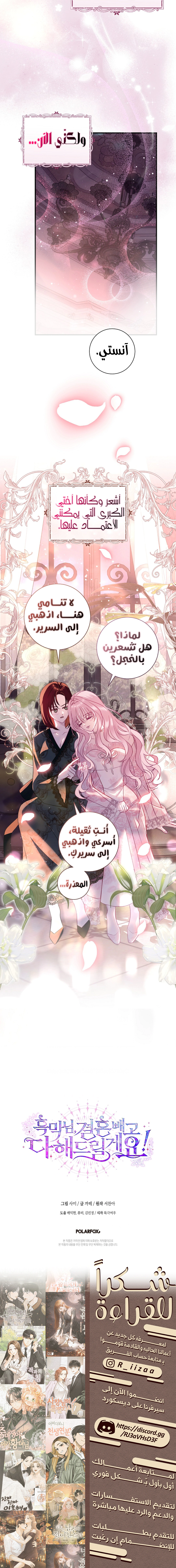 Read 25 AR Manga Online