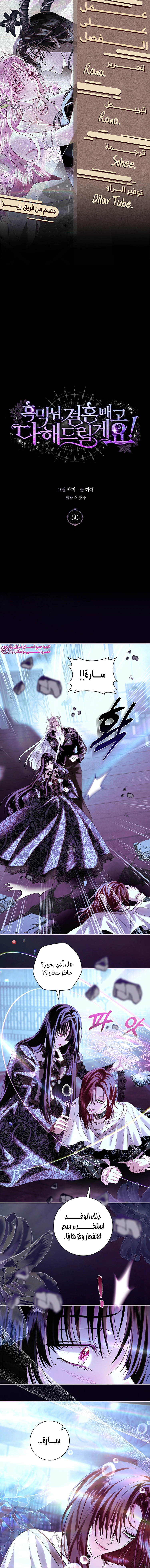 Read 25 AR Manga Online