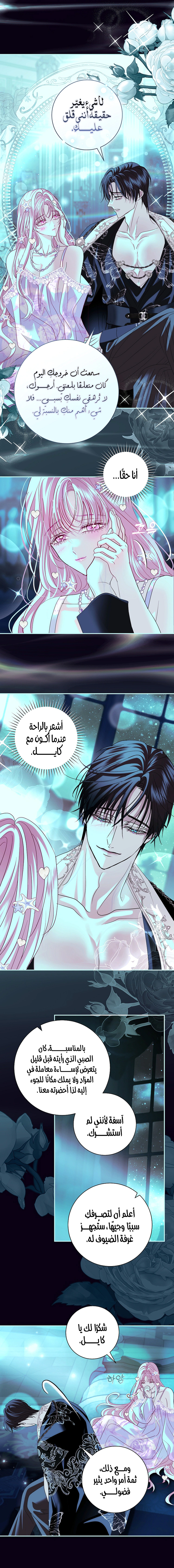 Read 25 AR Manga Online