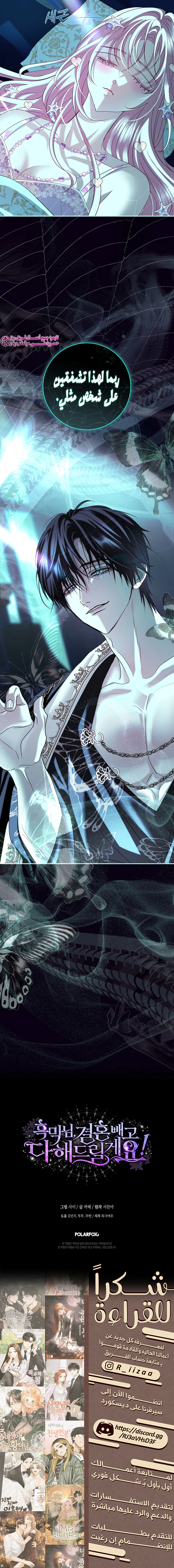 Read 25 AR Manga Online