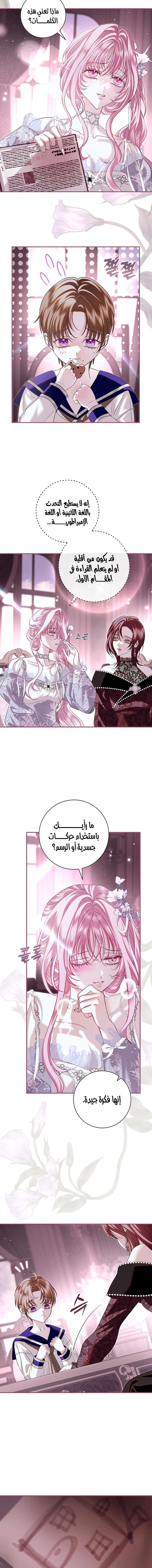 Read 25 AR Manga Online