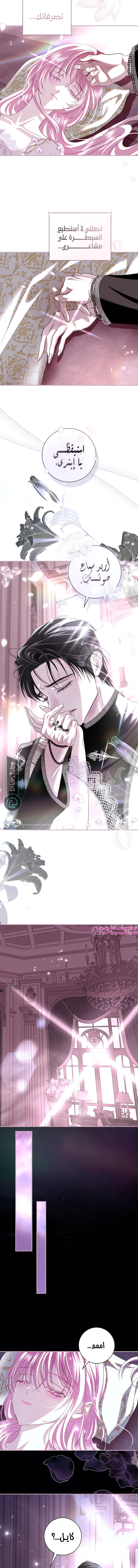 Read 25 AR Manga Online