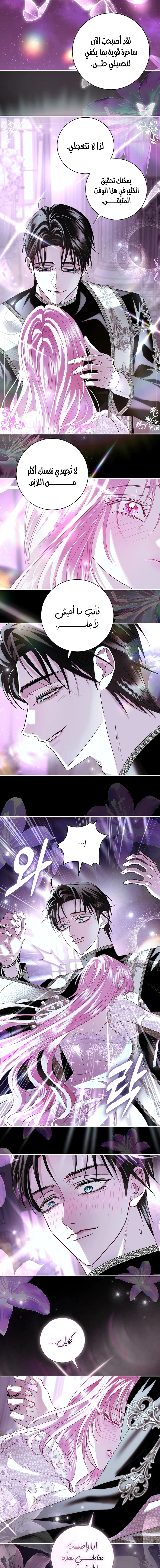 Read 25 AR Manga Online