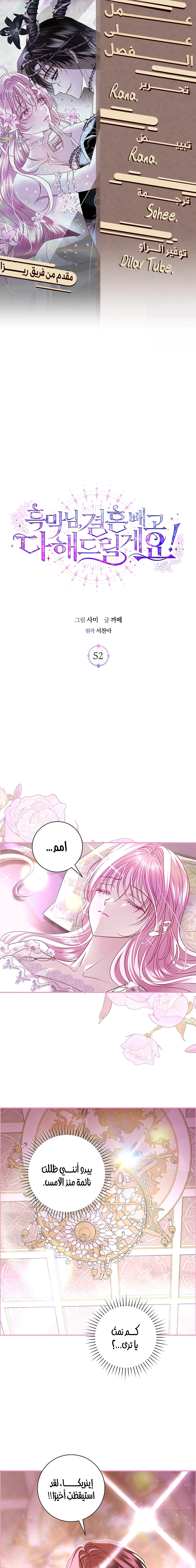 Read 25 AR Manga Online