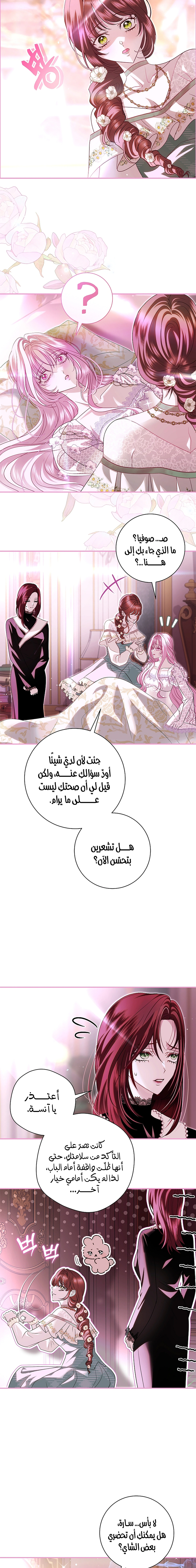 Read 25 AR Manga Online