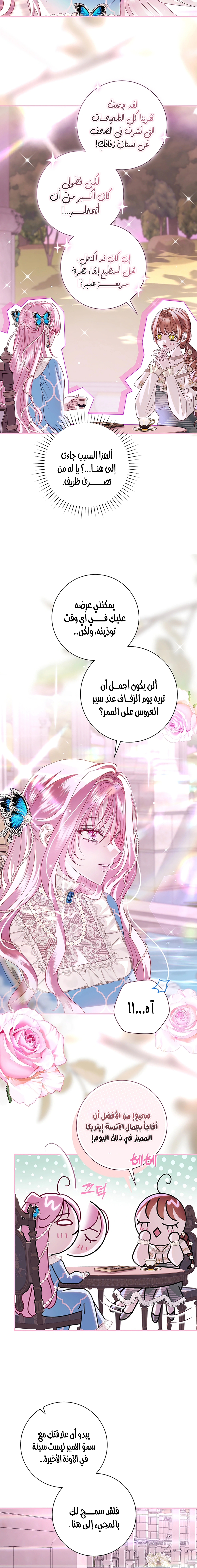 Read 25 AR Manga Online