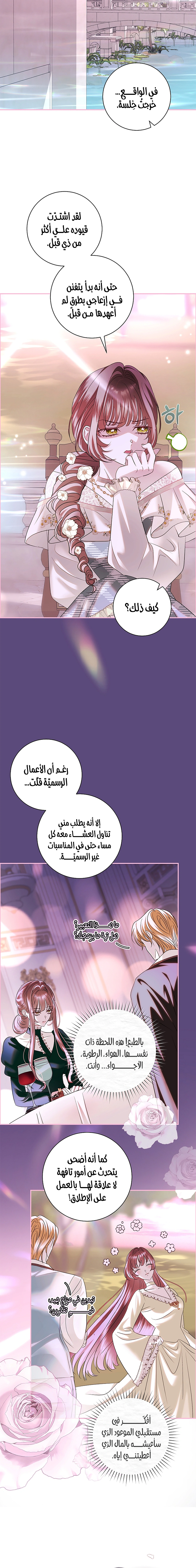 Read 25 AR Manga Online