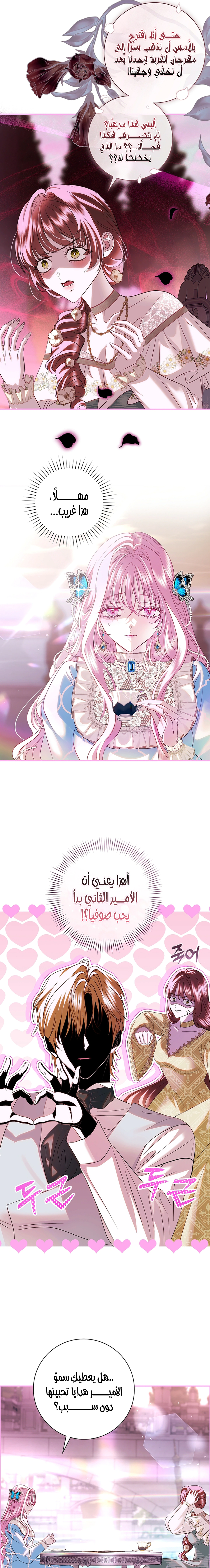 Read 25 AR Manga Online