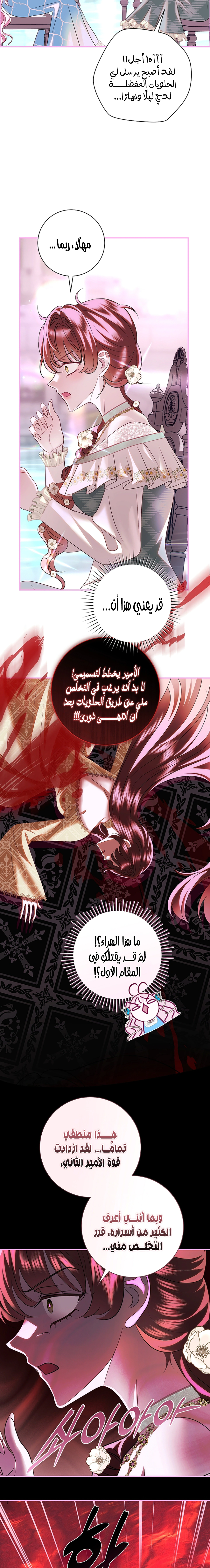Read 25 AR Manga Online