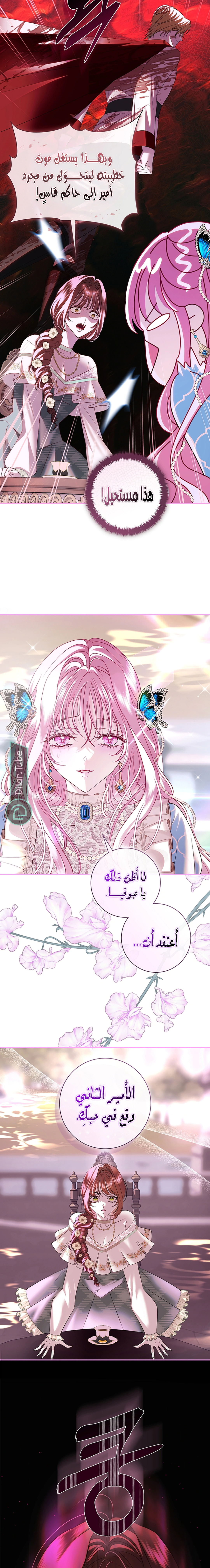 Read 25 AR Manga Online