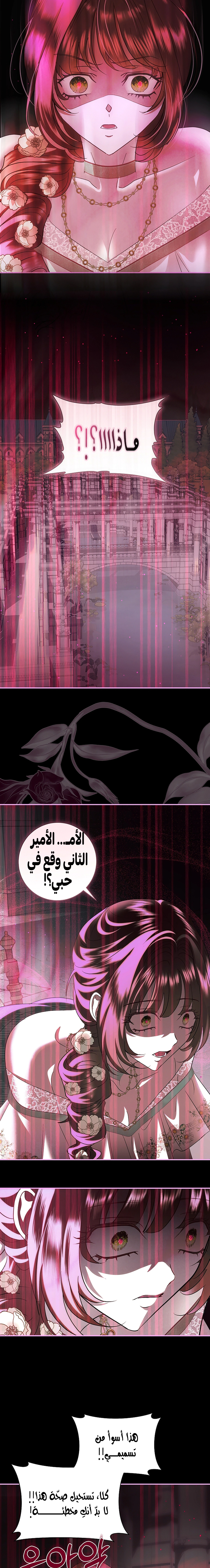 Read 25 AR Manga Online