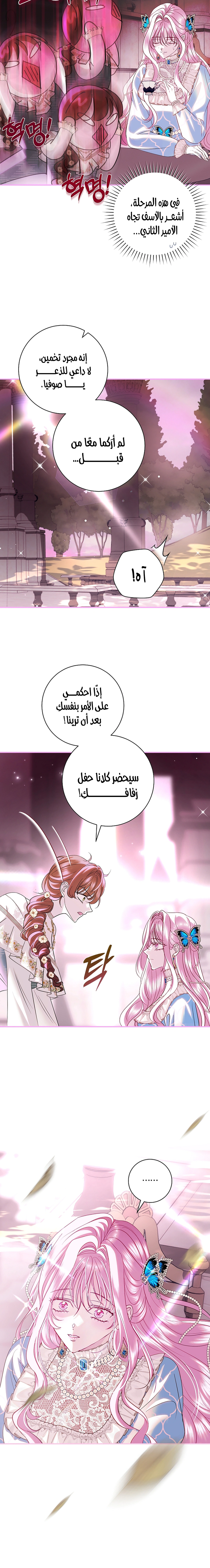 Read 25 AR Manga Online