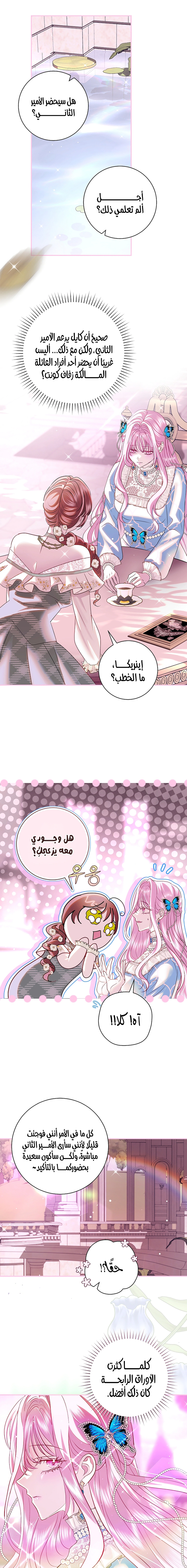 Read 25 AR Manga Online
