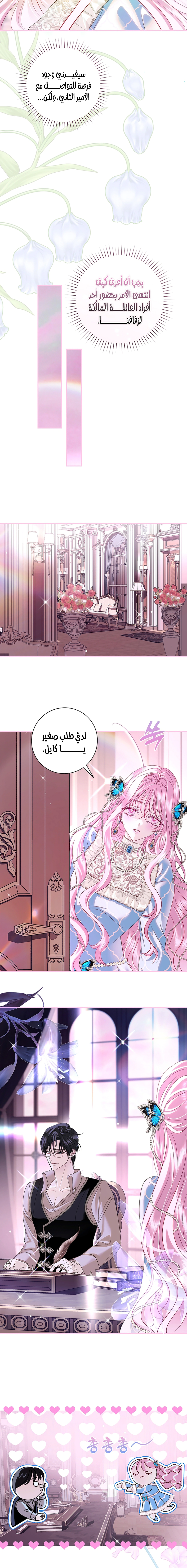 Read 25 AR Manga Online