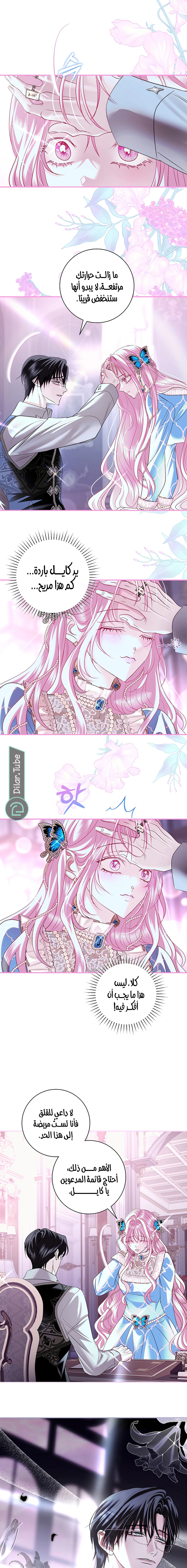 Read 25 AR Manga Online