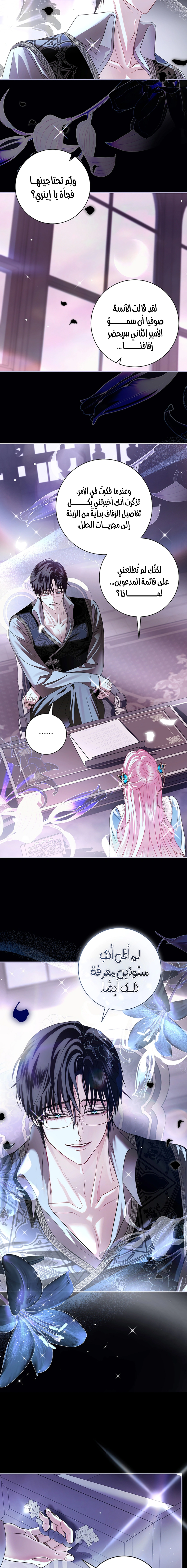 Read 25 AR Manga Online