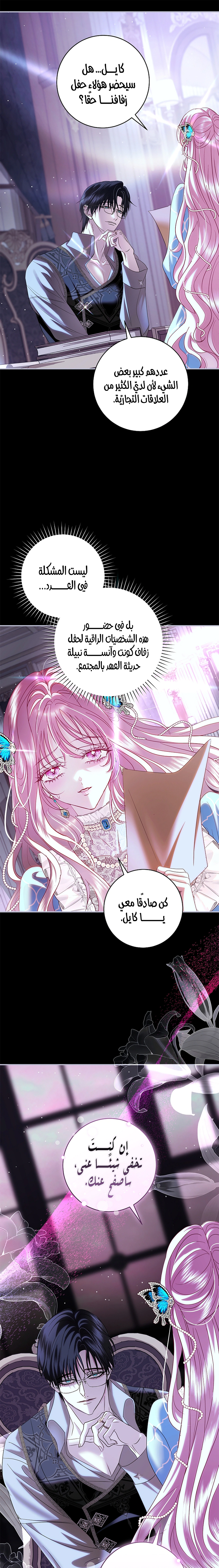 Read 25 AR Manga Online
