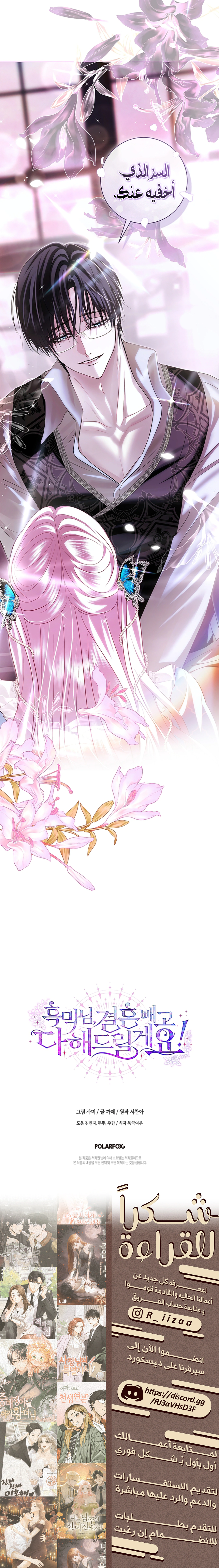 Read 25 AR Manga Online