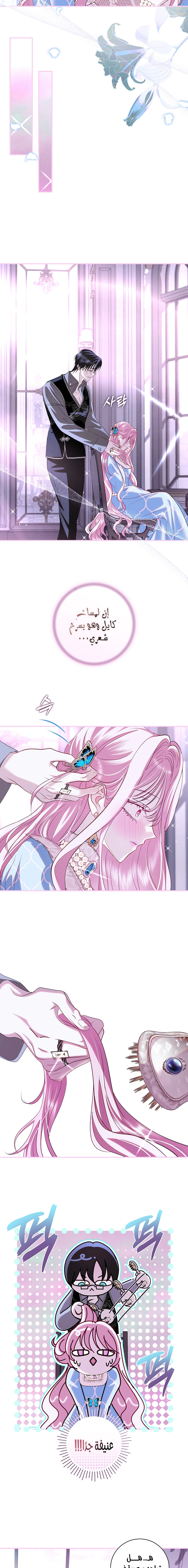 Read 25 AR Manga Online