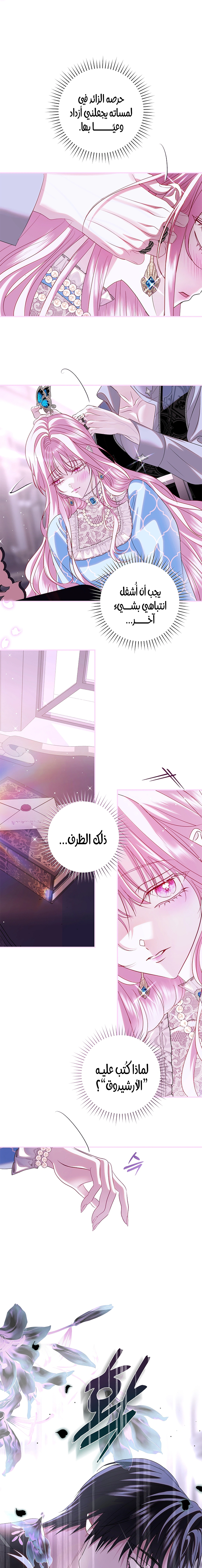 Read 25 AR Manga Online